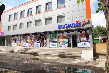 Magazinul Econom Plus, Glodeni